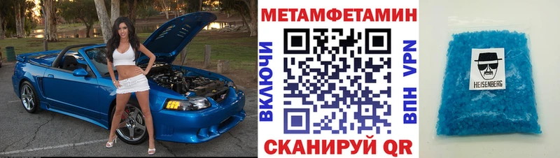 Амфетамин 98% Петрозаводск