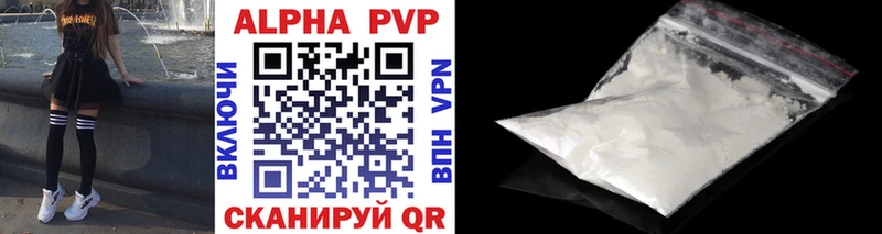 где можно купить наркотик  Петрозаводск  Alpha-PVP VHQ 