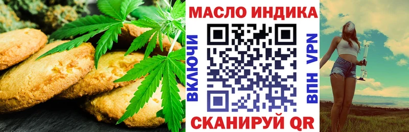 Еда ТГК марихуана  Петрозаводск 