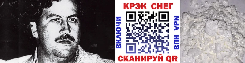 МЕГА вход Петрозаводск Кокаин 97%