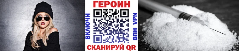 где купить наркоту  Петрозаводск  Героин Афган 