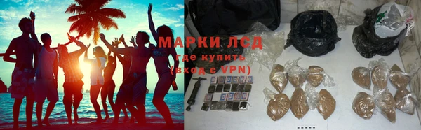 дистиллят марихуана Алексин