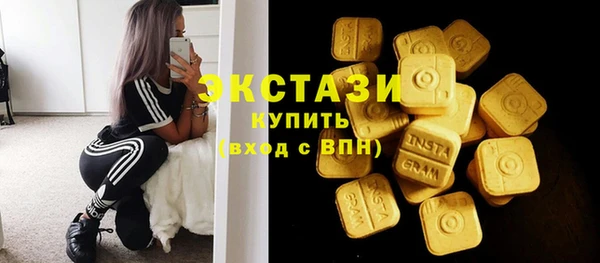 экстази Алексеевка