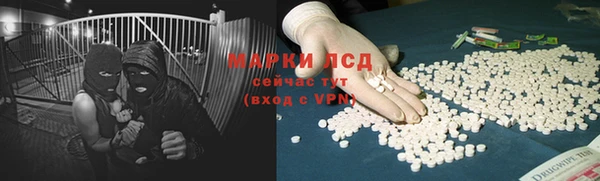 экстази Алексеевка
