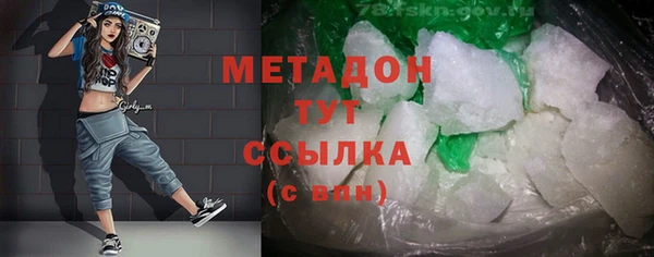 дистиллят марихуана Алексин