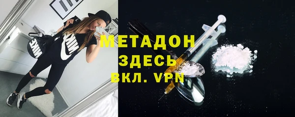 дистиллят марихуана Алексин