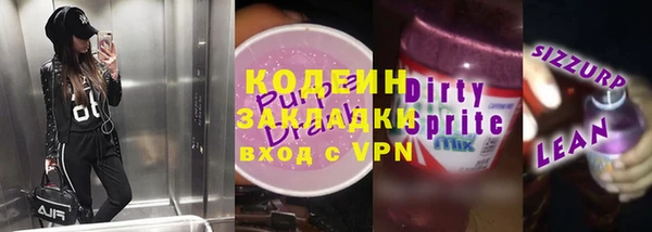 таблы Алзамай