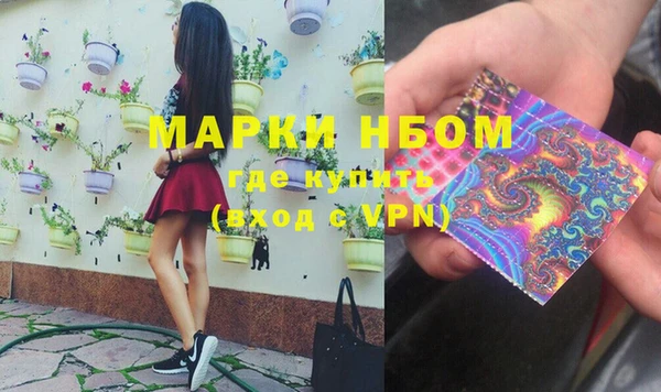 экстази Алексеевка