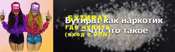 дистиллят марихуана Алексин