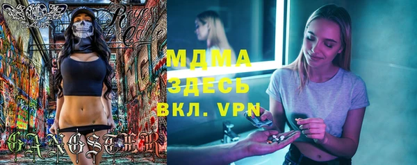 таблы Алзамай