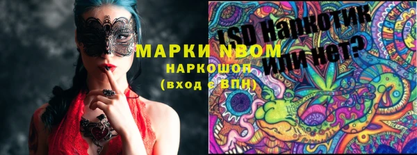 дистиллят марихуана Алексин