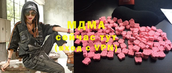 экстази Алексеевка