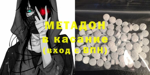 экстази Алексеевка