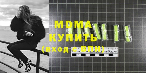 экстази Алексеевка