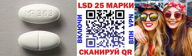 LSD-25 экстази ecstasy  Петрозаводск 