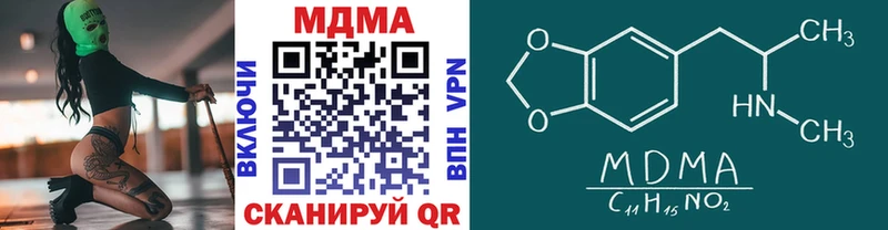 shop состав  купить закладку  Петрозаводск  МДМА Molly 