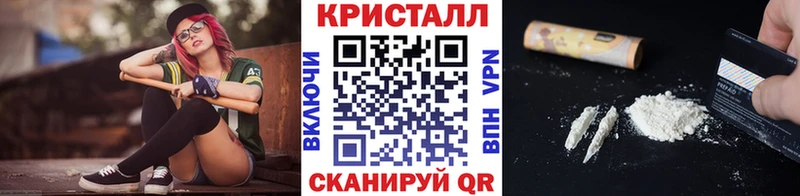 МЕТАМФЕТАМИН винт  Петрозаводск 