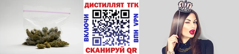 ТГК гашишное масло  Петрозаводск 